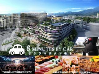 Meguru坪井2 - Kumamoto - 5