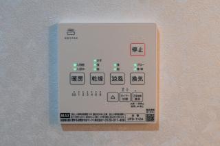 全新三之轮一户建a栋 - 1