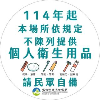Morwing Hotel Fuzhong - Taipéi - 6