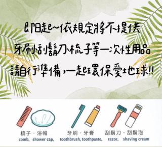 Xiao Dong Quiao Yu - Yilan City - 9