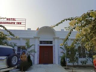 HOTEL BODHGAYA INN - Bodh Gaya - 8