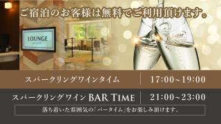 Hotel New Gaea Iizuka - Iizuka - 9