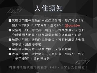 七七漫旅 Seven77 - Tainan - 8