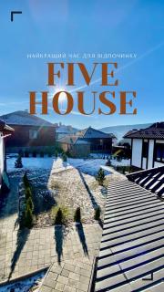 Five House - Skhidnitsa - 0