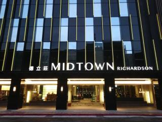 Hotel Midtown Richardson - Taipei - 5