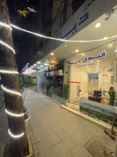 ديه شقلاوه - 3