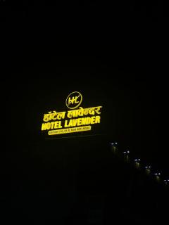 Glitz Hotels Lavender- Nr Mumbai International Airport - Bombay - 8