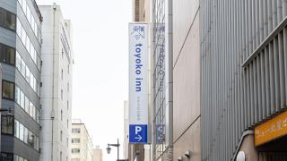 Toyoko Inn Hokkaido Sapporo Susukino Junction - 3