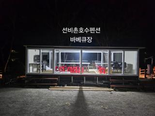 Seonbichon Lake Pension - Yeongju - 1