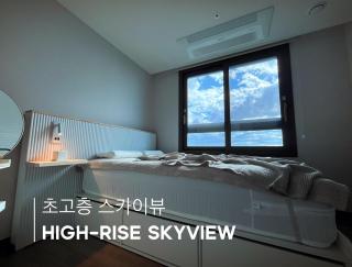 Sunset View - Women only - Incheon - 5