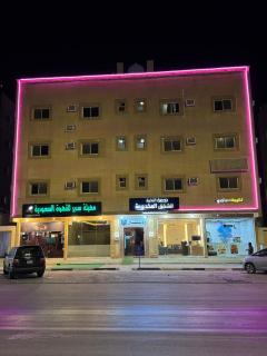 نجمة النخبة للشقق المخدومة - 0