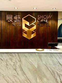 Showcase Hotel Kota Kinabalu - 9