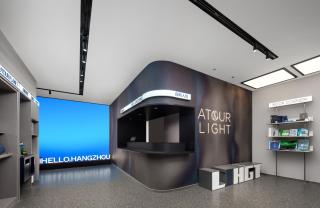 Atour Light Hotel Hangzhou Wulin Square Zhaohui Cultural Park - 2