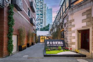 True Go Hotel - Shanghai Jing'an Temple Nanjing West Road - 0