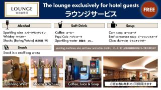 Hotel New Gaea Nishi Kumamoto Ekimae - Kumamoto - 0