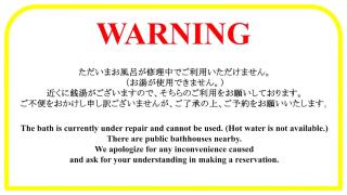 Joinus Ise Apartment - Ise - 9