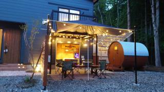 BluePit IVY - Vacation STAY 32801v - Yamanakako - 8