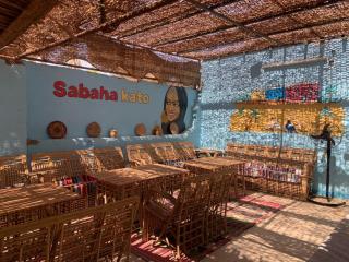 Sabaha Kato - 8