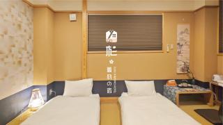 杉ー着物の宿 - 8