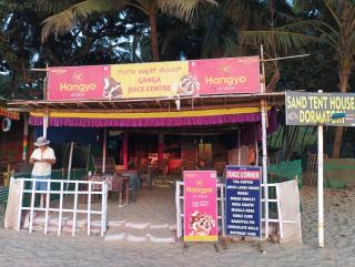 GANGA JUICE CAFE dormitory and tents - Gokarna - 2