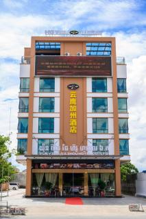 云鹰加州酒店 - Phnom Penh - 0