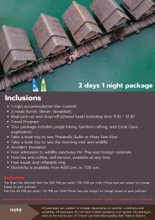 PraiwanRaftHouse แพไพรวัลย์ - Ban Wang Khon - 8