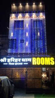 Shri Harihar Dham - Mathura - 0