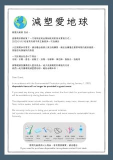 The Way Inn - Taichung - 2