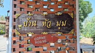 Corner House - Phra Nakhon Si Ayutthaya - 6