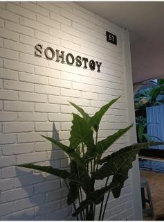 Soho Stay - Kuala Terengganu - 1