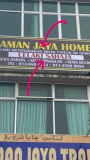 Ilham Bonda Homestay II - Kampong Jaya - 7