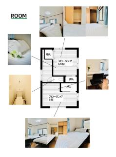 Holiday Akabane House - A Traditional Japanese House in Tokyo, with Direct Access to Shinjuku & Shibuya - Tokyo - 7