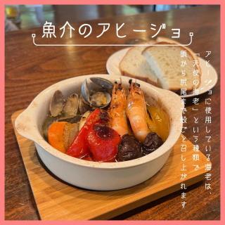 ペンションニライカナイ - Awaren - 2