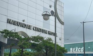 Centum City Hotel - 6