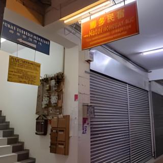 Natol Homestay-MJC Batu Kawa MJC New Township - Kuching - 8