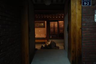 Nabijam Korean Traditional Private House - Seul - 2
