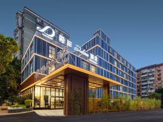 Pazhou XANA Deluxe International Hotel Pazhou Convention and Exhibition Center Nanzhou Subway Metro Branch - Free Shuttle Bus to Canton Fair Complex During Canton Fair Period - Canton - 9