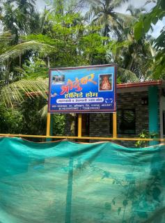 Audumber Holiday Home - Alibaug - 4