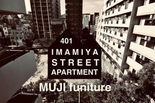 LM401 Imamiya Street Apartment namba south - Osaca - 0