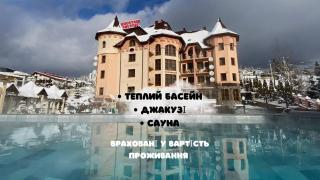 Mountain Krystal - Bukovel - 0