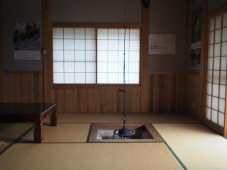 Tabibito no yado Nakone - Vacation STAY 40696v - Miyoshi - 8