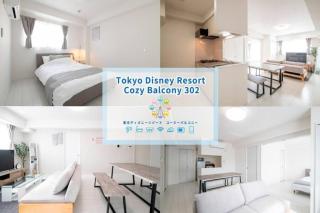 Oceans Residence Urayasu - Vacation STAY 18419 - Tokyo - 0