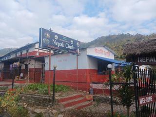 Nepali Chulo And Homestay - Kāskī - 9