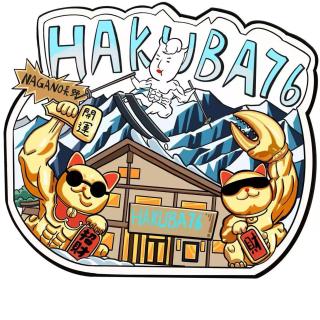 HAKUBA76 - Hakuba - 6