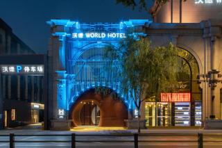 沃德酒店济南泉城广场大明湖店 - 0