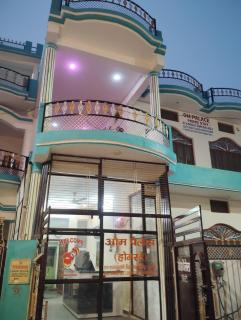 Om Palace Guest House Ayodhya Dhaam -AC & Non AC Rooms - Ayodhya - 9