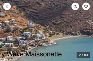 Luxury Wave Maisonette - 0
