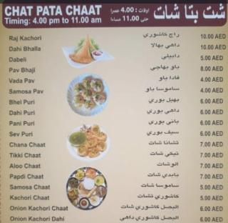 Bur Dubai Studio Apartment - 2