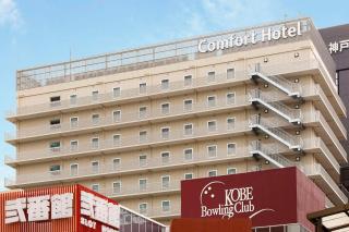 Comfort Hotel ERA Kobe Sannomiya - Kobe - 8
