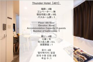 -花雷 はならい in 浅草&雷門- 浅草駅から徒歩5分 ベビー用品付き ファミリーも歓迎 大人8名もOK!! - Tokyo - 1